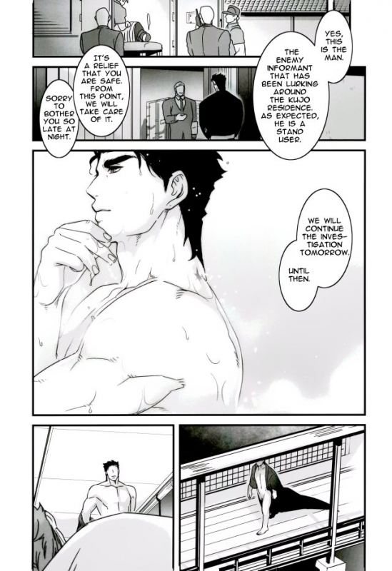 (The World 7) [Ondo (Nur_04