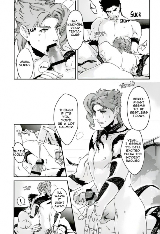 (The World 7) [Ondo (Nur_06