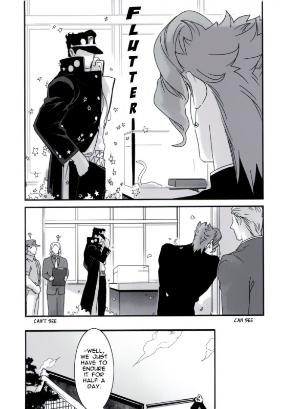 (The World 7) [Ondo (Nur_10