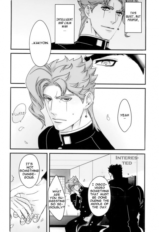 (The World 7) [Ondo (Nur_11