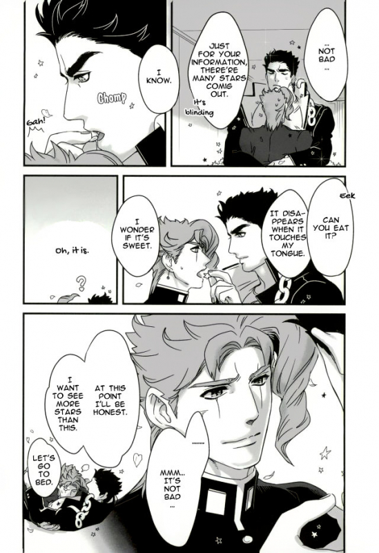 (The World 7) [Ondo (Nur_13