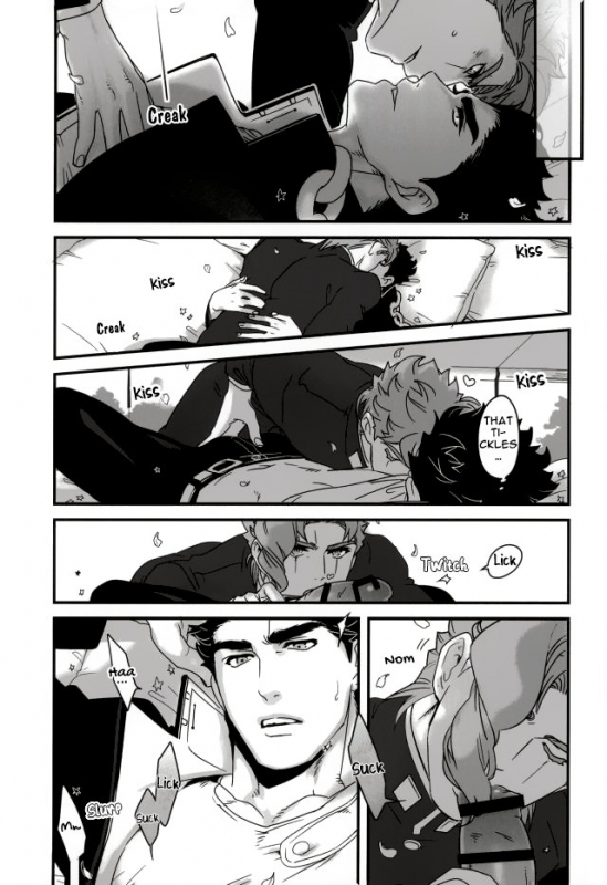 (The World 7) [Ondo (Nur_14