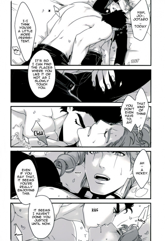 (The World 7) [Ondo (Nur_17