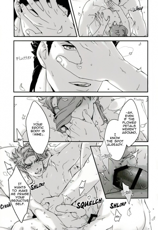 (The World 7) [Ondo (Nur_22