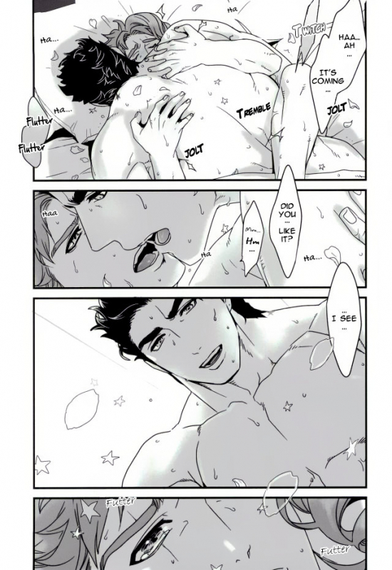 (The World 7) [Ondo (Nur_24