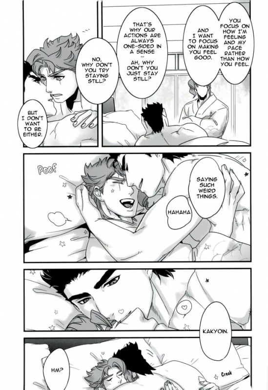 (The World 7) [Ondo (Nur_26