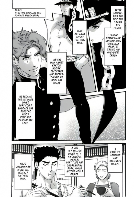 (The World 7) [Ondo (Nur_32