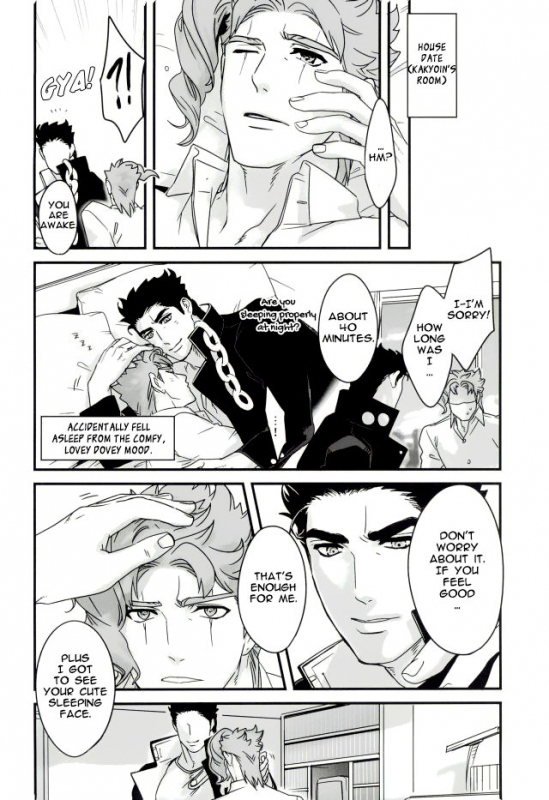 (The World 7) [Ondo (Nur_33