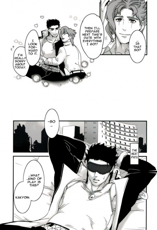 (The World 7) [Ondo (Nur_34