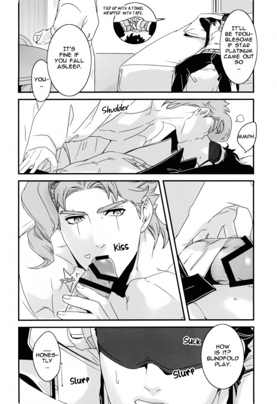 (The World 7) [Ondo (Nur_35