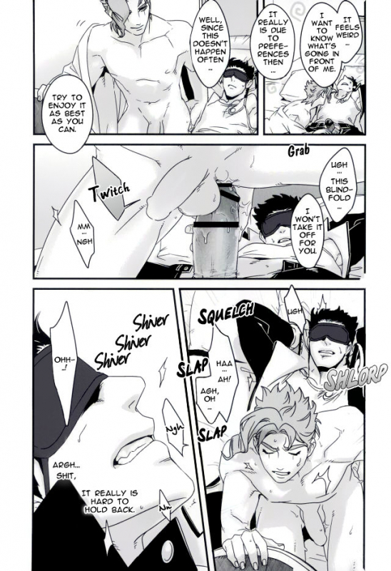 (The World 7) [Ondo (Nur_36