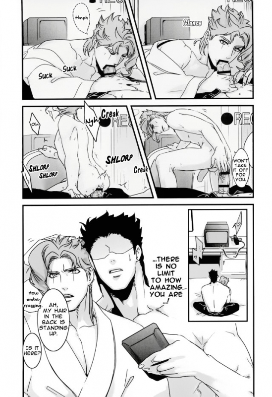 (The World 7) [Ondo (Nur_40