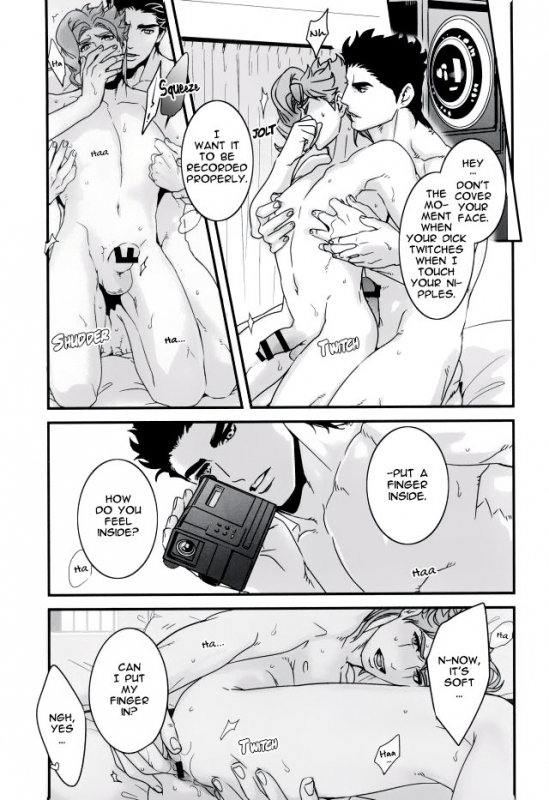 (The World 7) [Ondo (Nur_42