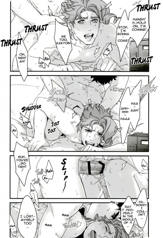 (The World 7) [Ondo (Nur_45