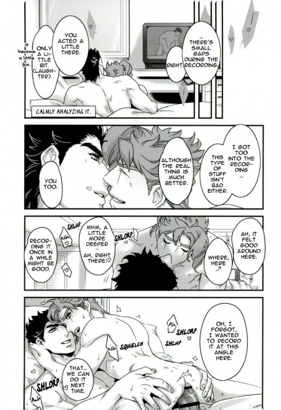 (The World 7) [Ondo (Nur_46