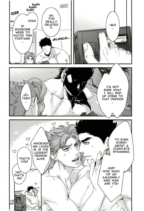 (The World 7) [Ondo (Nur_47