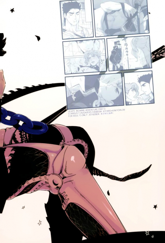 (The World 7) [Ondo (Nur_48