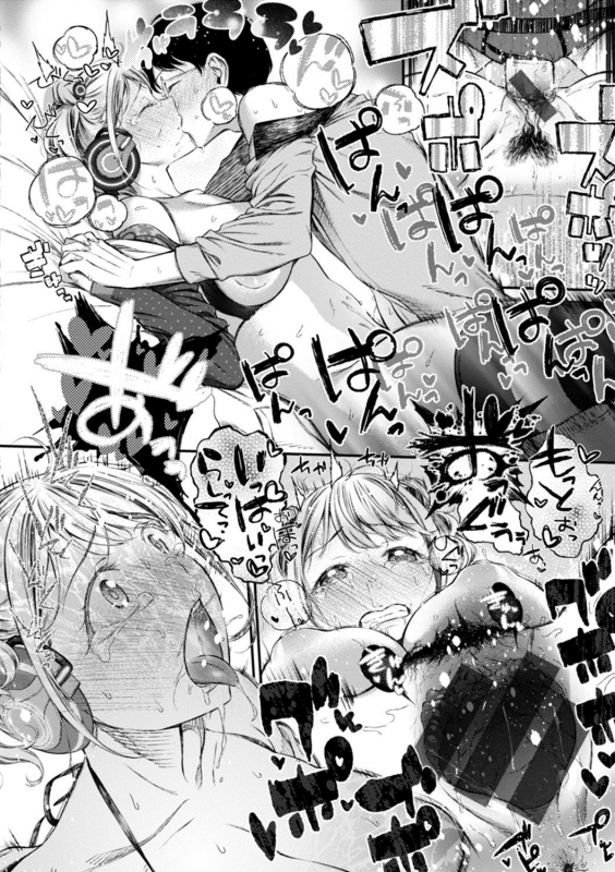 [Ikematsu] Oshibe to Meshibe [Digital]_081