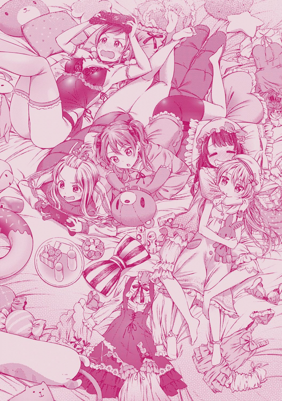 [Ikematsu] Oshibe to Meshibe [Digital]_199