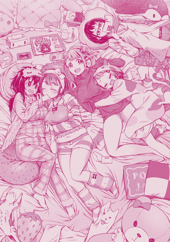 [Ikematsu] Oshibe to Meshibe [Digital]_200