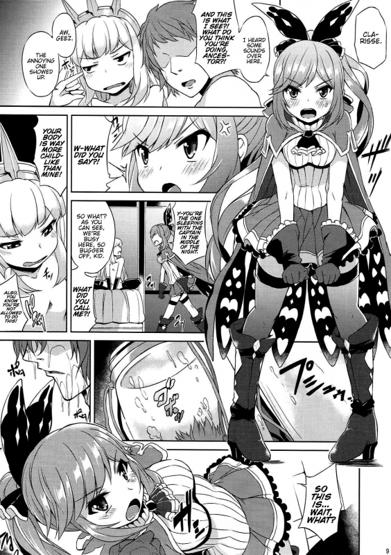 (ToreTama002) [Mizuwari Neko (Toyo)] Renkinjutsushi no Yoru (Granblue Fantasy) [English] {Hennoj_09