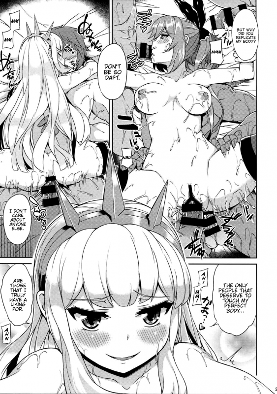 (ToreTama002) [Mizuwari Neko (Toyo)] Renkinjutsushi no Yoru (Granblue Fantasy) [English] {Hennoj_21