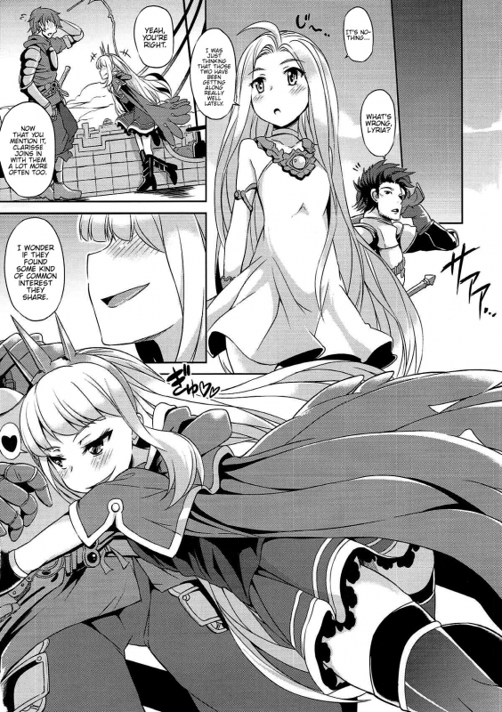 (ToreTama002) [Mizuwari Neko (Toyo)] Renkinjutsushi no Yoru (Granblue Fantasy) [English] {Hennoj_26