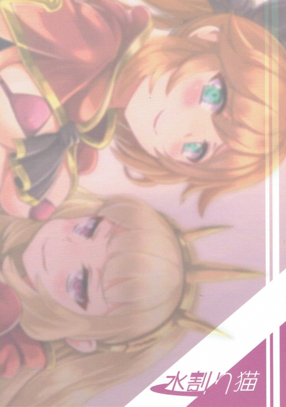 (ToreTama002) [Mizuwari Neko (Toyo)] Renkinjutsushi no Yoru (Granblue Fantasy) [English] {Hennoj_29