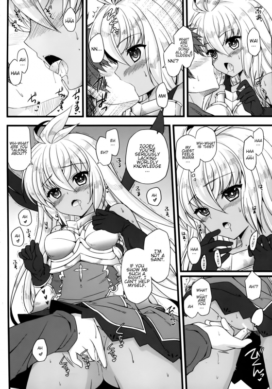 (ToreTama002) [brand nyu (nyu)] Sekenshirazu n_07