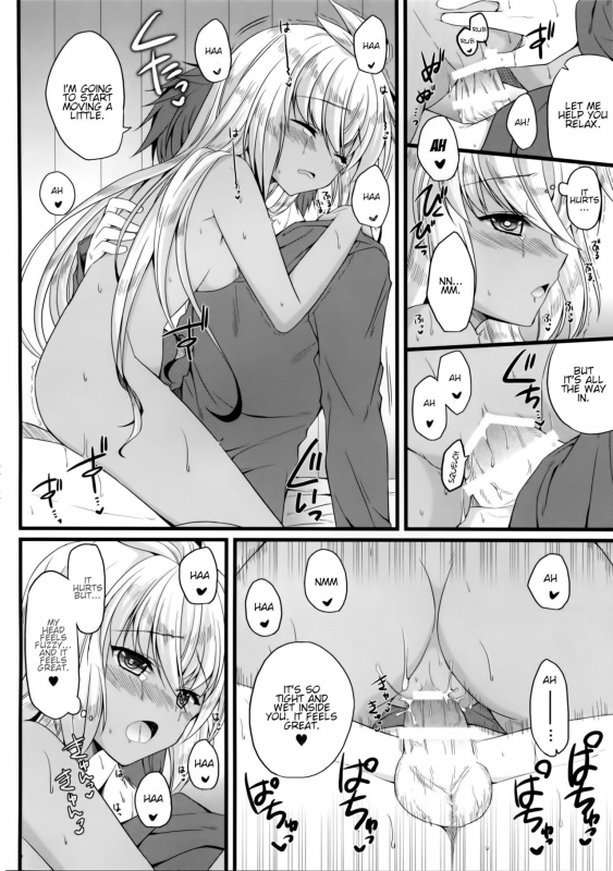 (ToreTama002) [brand nyu (nyu)] Sekenshirazu n_11