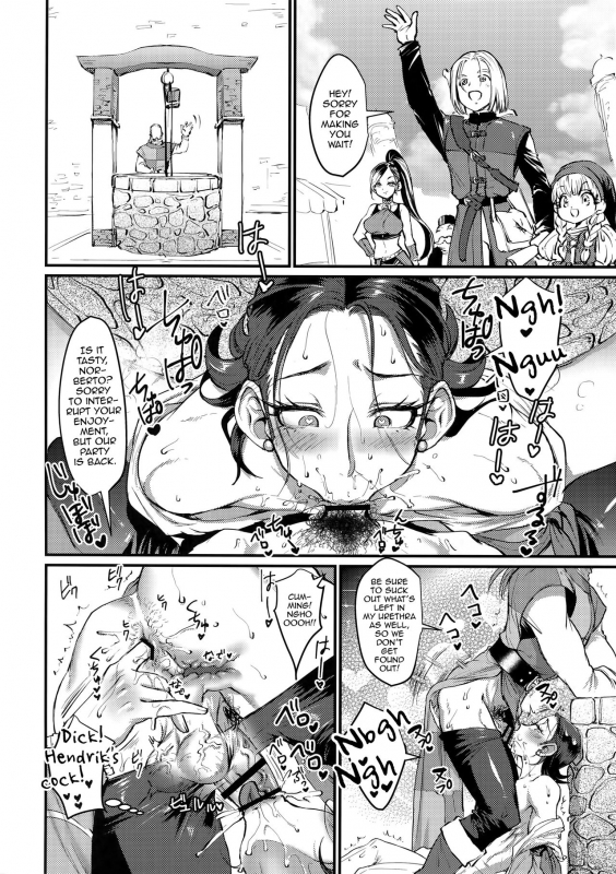 (Towa ni Hagurenu Ai no Shidou o) [Kuzuya (Riko)] Towa ni Kono ai o! (Dragon Quest X_10