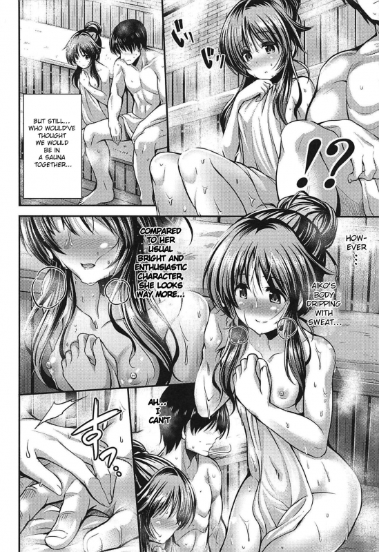 (Utahime Teien 12) [listless time (ment)] Watashi no Ook_02
