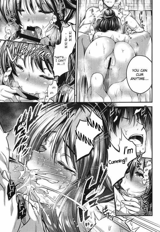 (Utahime Teien 12) [listless time (ment)] Watashi no Ook_07