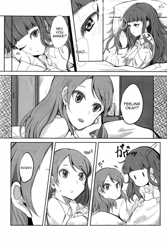 (Utahime Teien 13_08