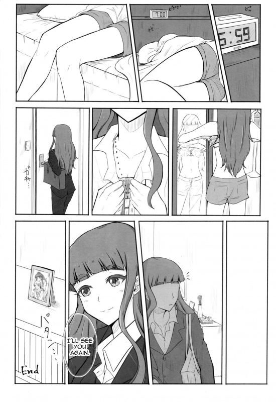 (Utahime Teien 13_12