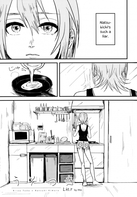 (Utahime Teien 13_13