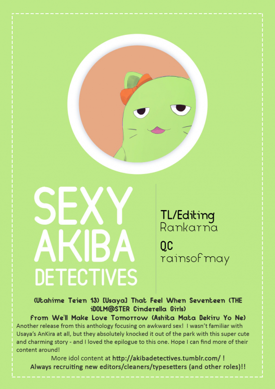 (Utahime Teien 13_28