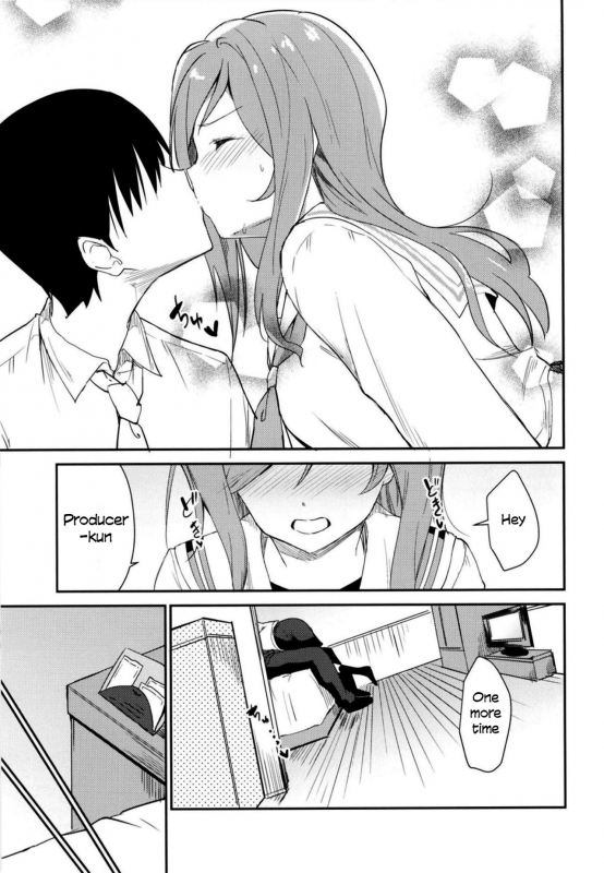 (Utahime Teien 17) [Sekine (Sekine Hajime)] Rio theater! (THE IDOLM@STER MILLION _09