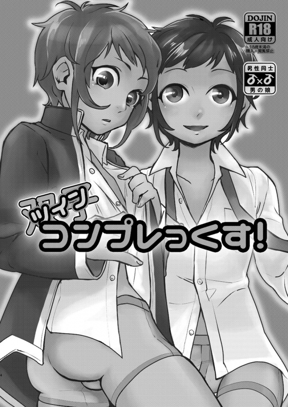 [Inarizushi (Omecho)] Inarizushi Soushuuhen -Kurenai- [Digital]_002