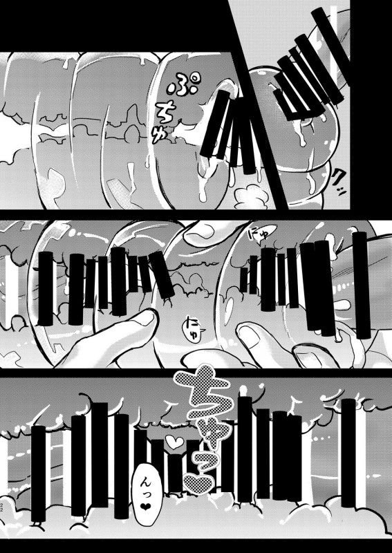 [Inarizushi (Omecho)] Inarizushi Soushuuhen -Kurenai- [Digital]_020