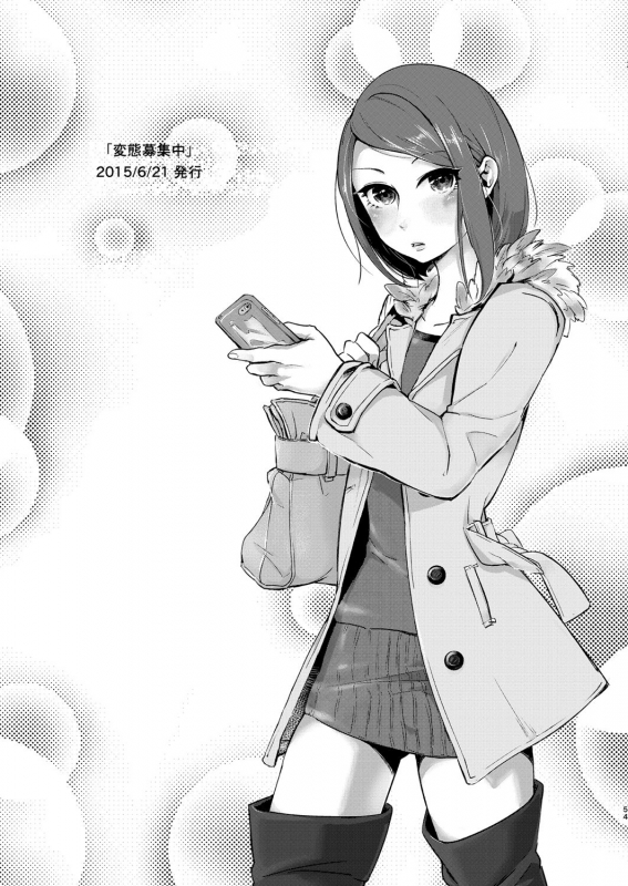 [Inarizushi (Omecho)] Inarizushi Soushuuhen -Kurenai- [Digital]_052