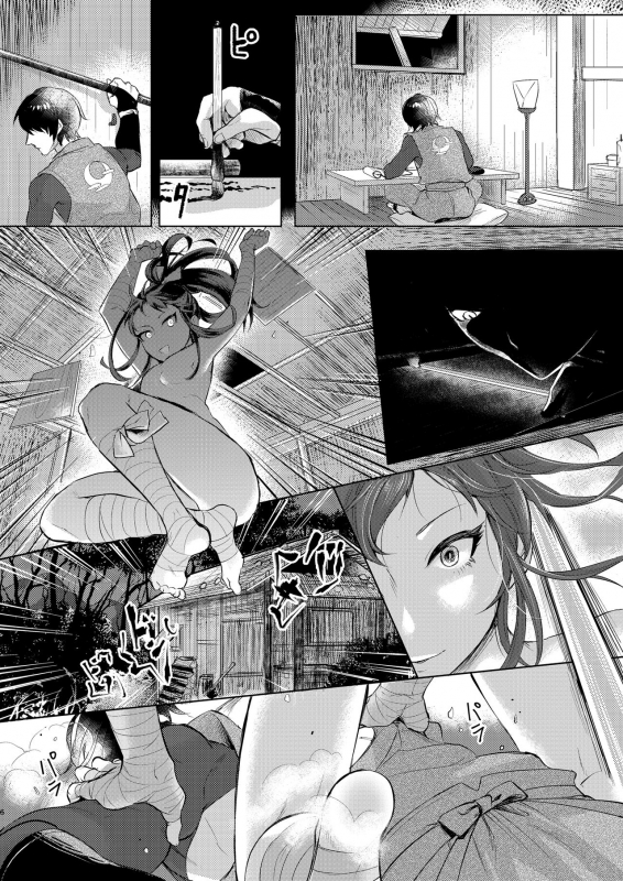 [Inarizushi (Omecho)] Inarizushi Soushuuhen -Shiro- [Digital]_004