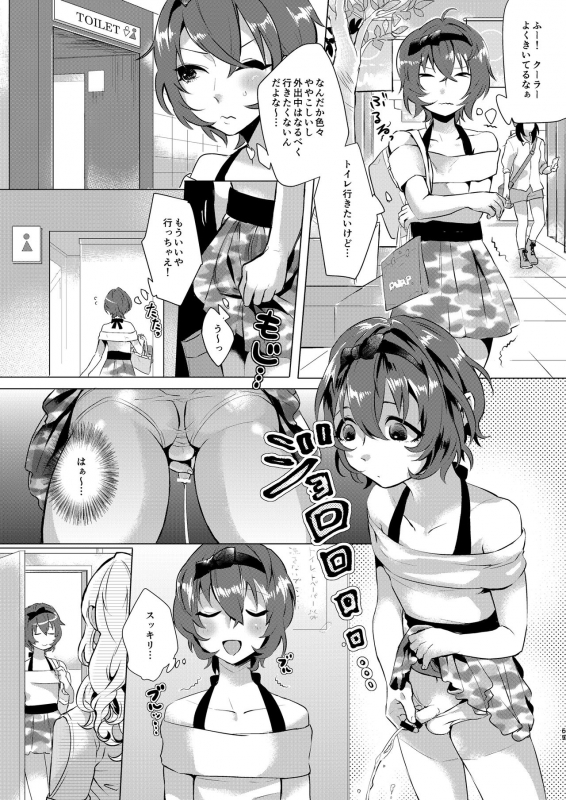 [Inarizushi (Omecho)] Inarizushi Soushuuhen -Shiro- [Digital]_063