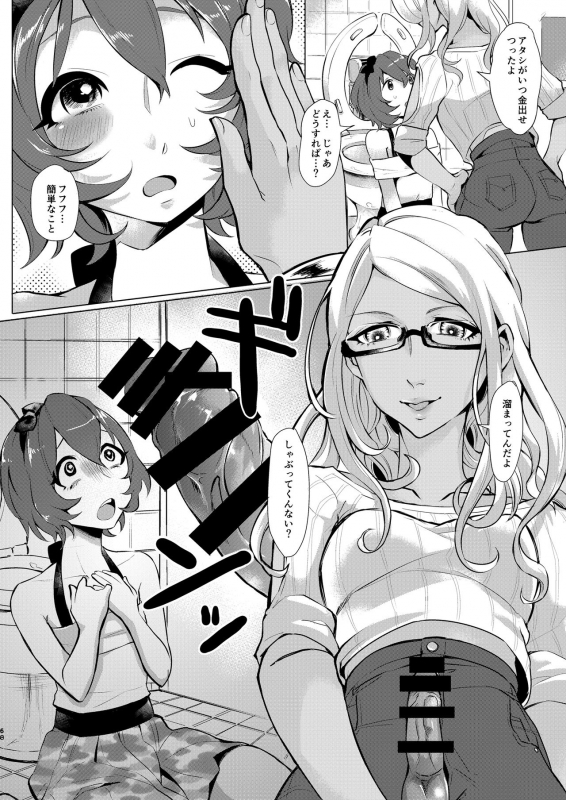 [Inarizushi (Omecho)] Inarizushi Soushuuhen -Shiro- [Digital]_066