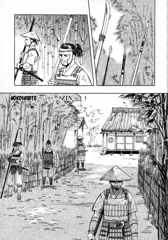 (Yarou Fes 2011) [SWeeTS (ZIN)] Nokoshibito ch.1-6 [English] {Leon990 Scanlations}_001