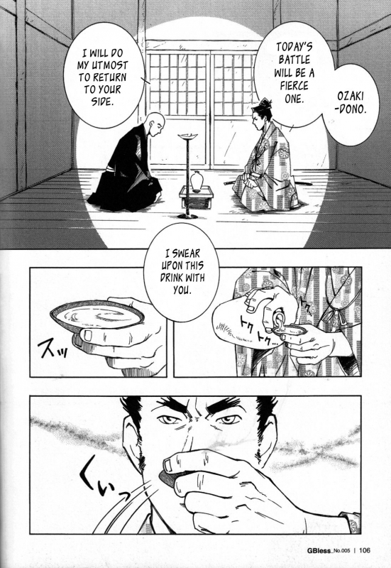 (Yarou Fes 2011) [SWeeTS (ZIN)] Nokoshibito ch.1-6 [English] {Leon990 Scanlations}_002