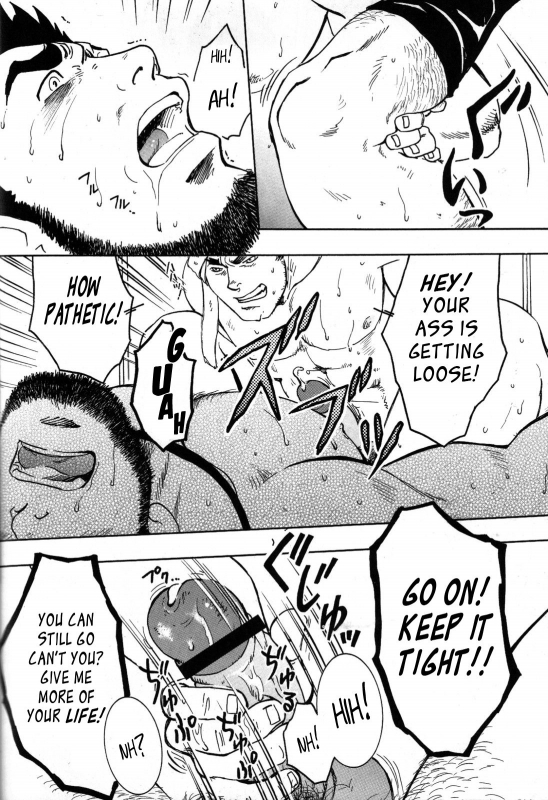 (Yarou Fes 2011) [SWeeTS (ZIN)] Nokoshibito ch.1-6 [English] {Leon990 Scanlations}_015