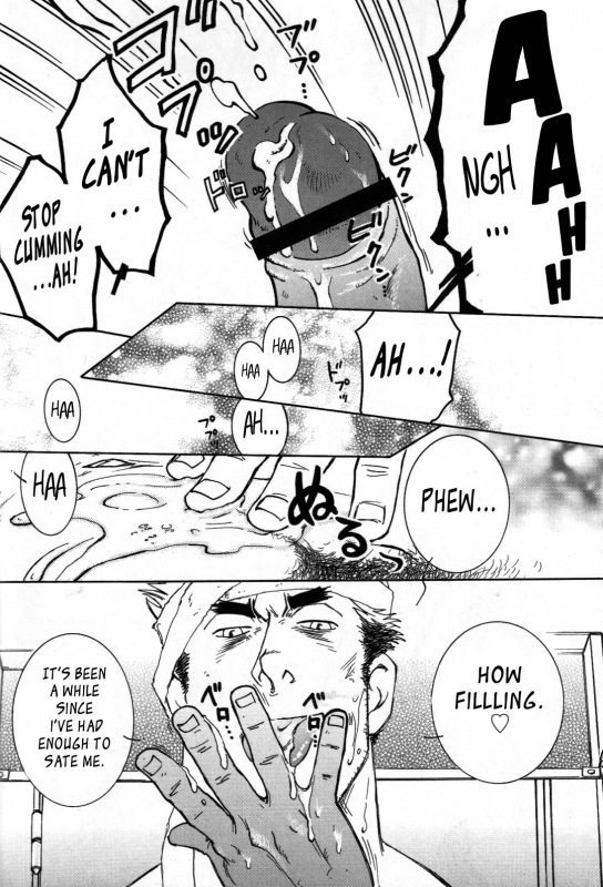 (Yarou Fes 2011) [SWeeTS (ZIN)] Nokoshibito ch.1-6 [English] {Leon990 Scanlations}_017