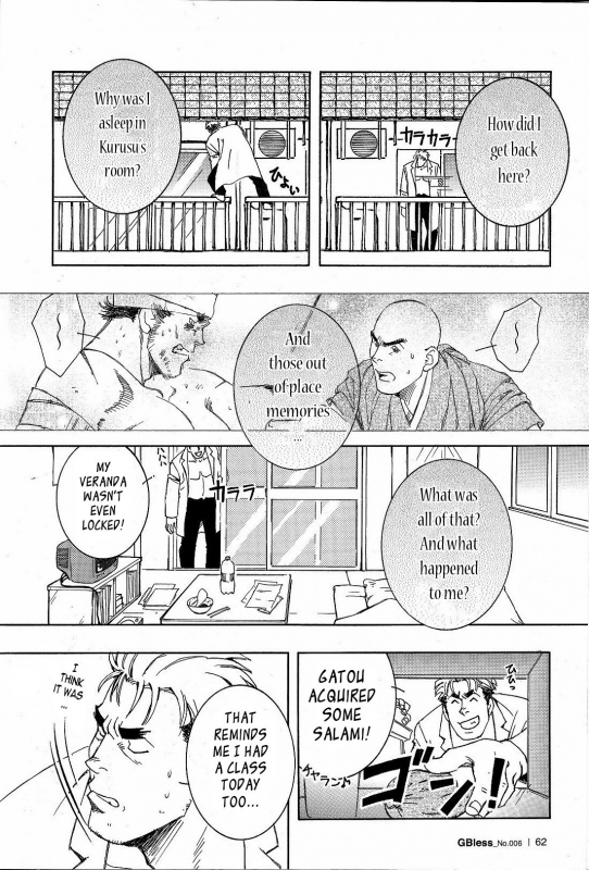 (Yarou Fes 2011) [SWeeTS (ZIN)] Nokoshibito ch.1-6 [English] {Leon990 Scanlations}_027