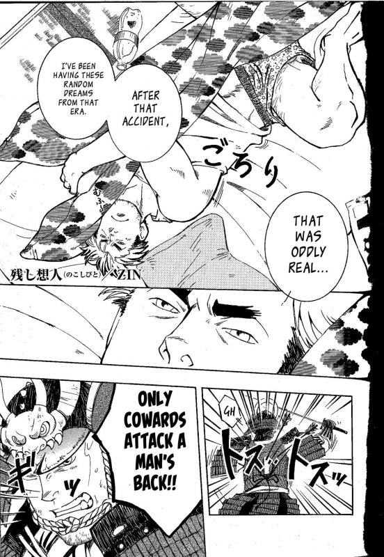 (Yarou Fes 2011) [SWeeTS (ZIN)] Nokoshibito ch.1-6 [English] {Leon990 Scanlations}_044